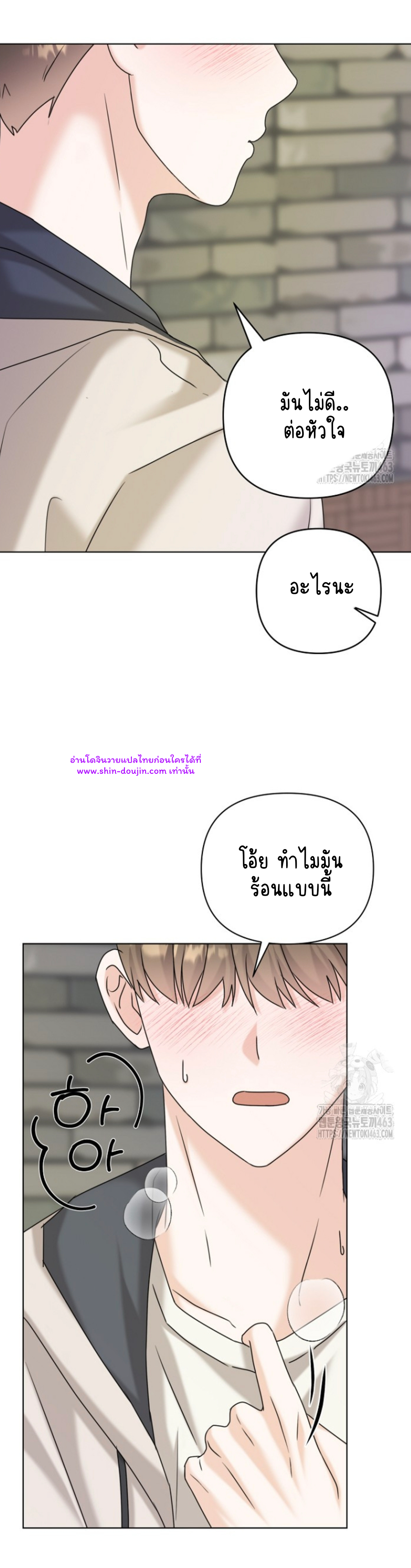 Princess-nim Please Take My Misfortune Away EP 7